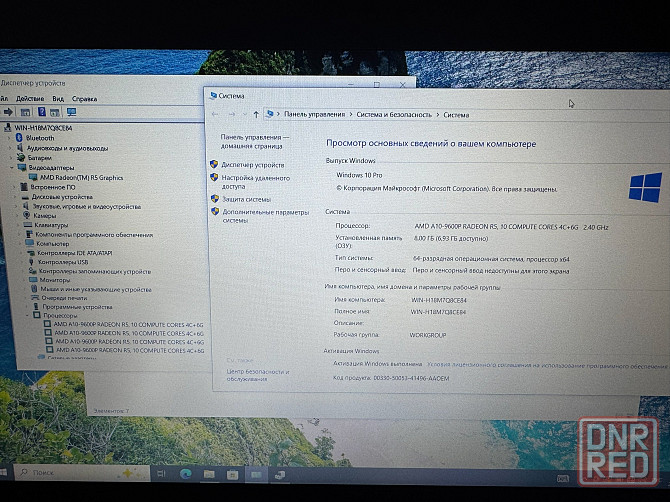 Ноутбук HP ProBook 455-G4 Донецк - изображение 6