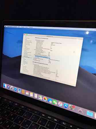 MacBook Pro 13 2017 Донецк