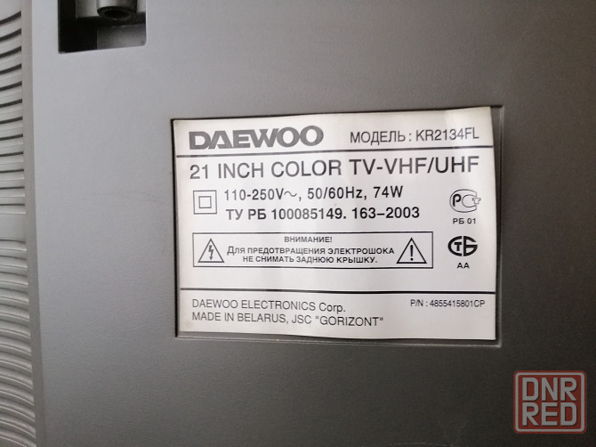 Продам рабочий цветной телевизор daewoo Донецк - изображение 7