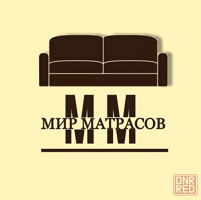 Матрасы в Луганске по выгодной цене Луганск - изображение 1