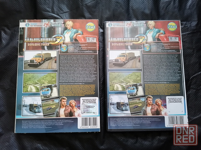 Сборник игр на PC 21 в 1. Из серии: дальнобойщики, 18 стальных колес и т.д. Стаханов - изображение 4