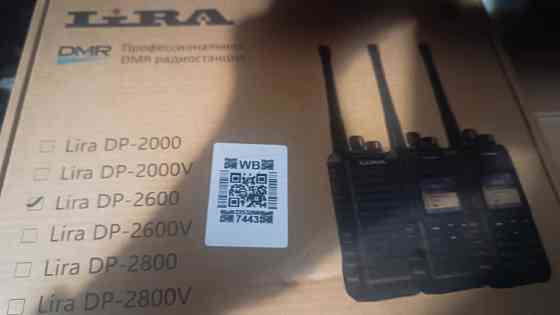 Радиостанция ( рация ) Lira DP-2600 DMR Макеевка