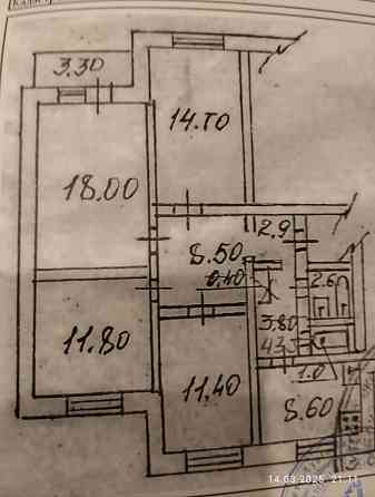 Продам 4х комнатную квартиру Гладковка Донецк