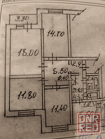 Продам 4х комнатную квартиру Гладковка Донецк - изображение 1
