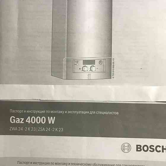 Продается новый газовый котел bosch Gaz 4000w Донецк