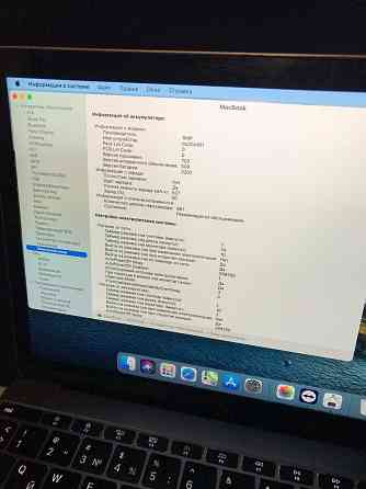 Macbook 12 retina 2016 8/256 Донецк