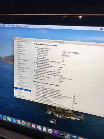 Macbook pro 13 2017 Донецк