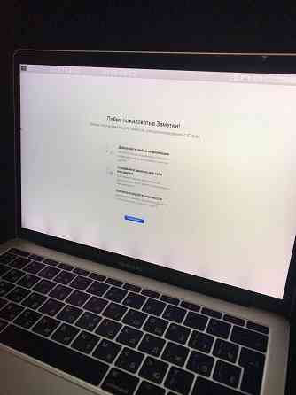 Macbook pro 13 2017 Донецк