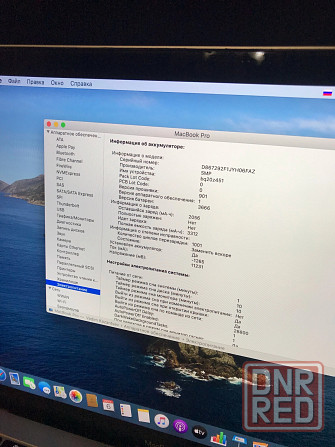 Macbook pro 13 2017 Донецк - изображение 6