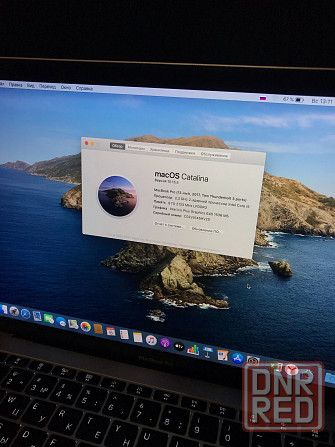 Macbook pro 13 2017 Донецк - изображение 3
