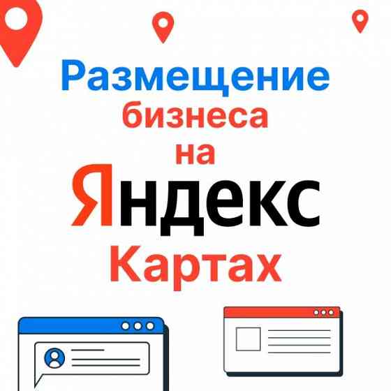 Акция до конца месяца! Создание и продвижение сайта Москва