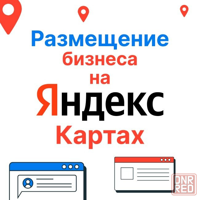 Акция до конца месяца! Создание и продвижение сайта Москва - изображение 2