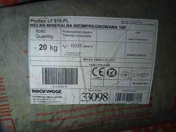 Продам базальтовое волокно Rockwool Донецк