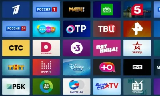 Бесплатные каналы iptv для андроид тв Донецк