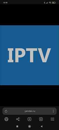 Бесплатные каналы iptv для андроид тв Донецк