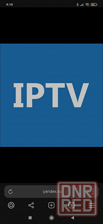 Бесплатные каналы iptv для андроид тв Донецк - изображение 1