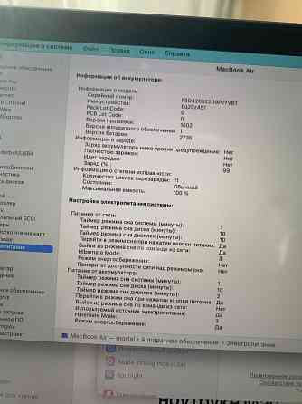 MacBook Air 13 M1 (8/256), Space Gray Макеевка