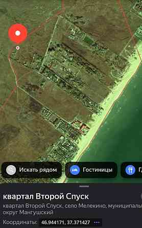 продажа участка у моря Мариуполь