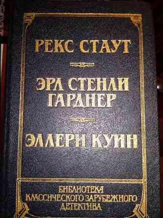 Книги Донецк
