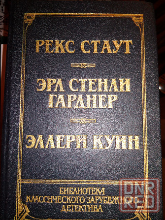 Книги Донецк - изображение 6