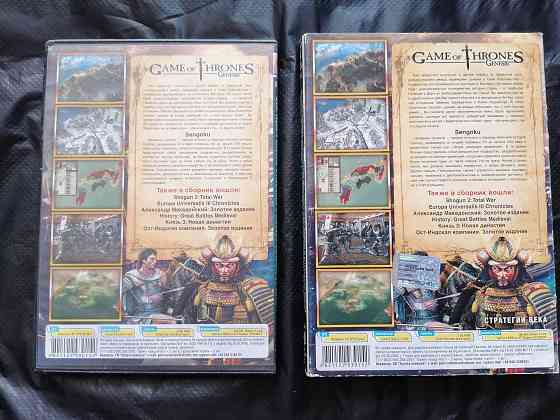 Сборник игр на PC 8 в 1. Стратегии из серии: Games of thrones . Genesis. Стаханов