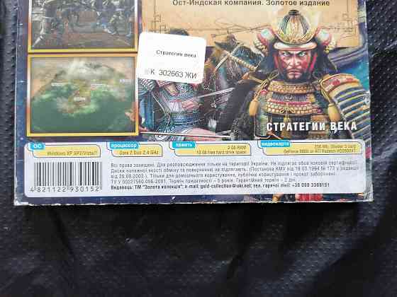 Сборник игр на PC 8 в 1. Стратегии из серии: Games of thrones . Genesis. Стаханов