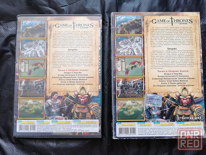 Сборник игр на PC 8 в 1. Стратегии из серии: Games of thrones . Genesis. Стаханов - изображение 4