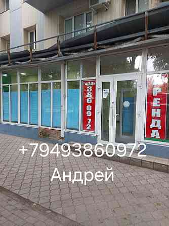 Аренда помещения Донецк