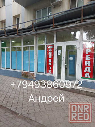 Аренда помещения Донецк - изображение 1