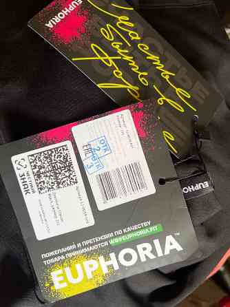 Леггинсы euphoria 2xl нов черные Донецк