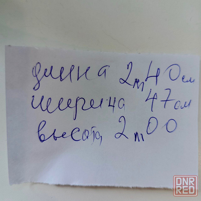 Мебель Донецк - изображение 3