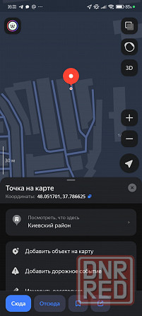 Продам гараж Донецк - изображение 11