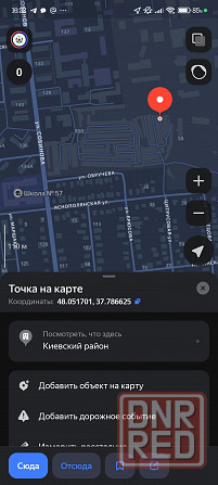 Продам гараж Донецк - изображение 12
