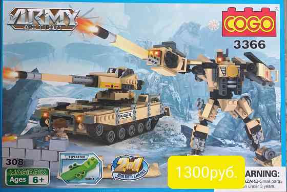Игрушка детская Донецк