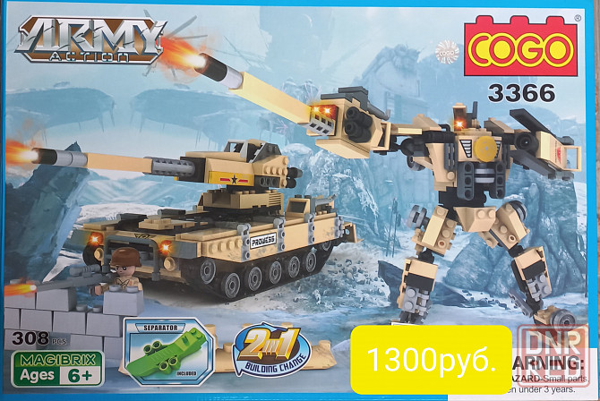 Игрушка детская Донецк - изображение 2