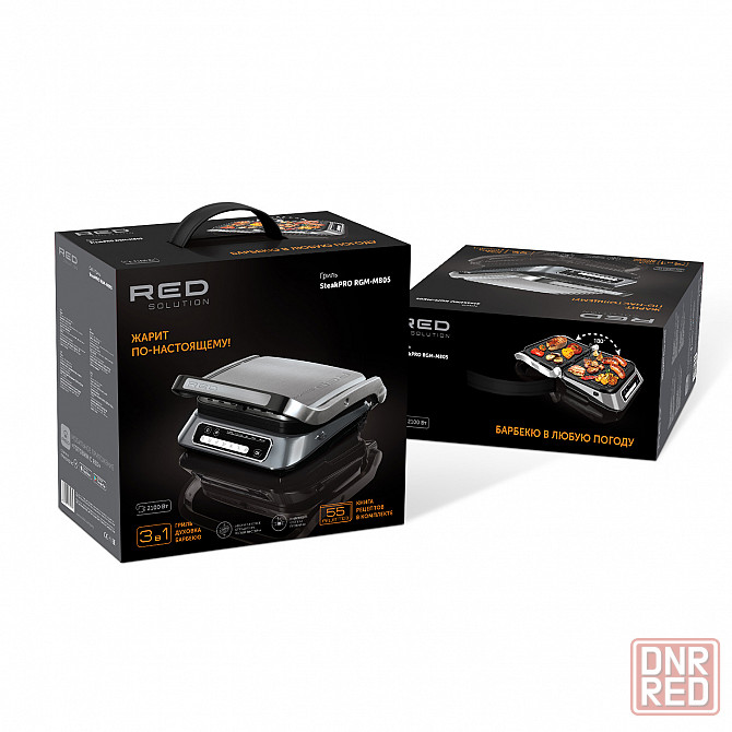Электрогриль Red Solution steakpro RGM-M805 2100Вт Донецк - изображение 5