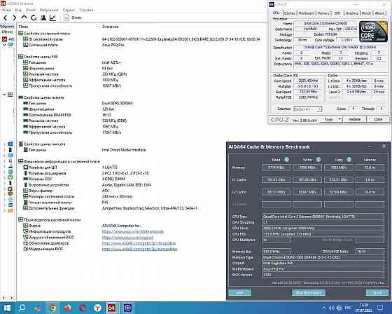Intel Core 2 Extreme QX9650 3.00 GHz (12MB cache) Socket 775 - обмен на 160шт нерабочей памяти озу Донецк