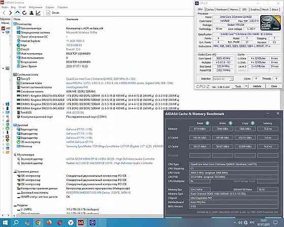 Intel Core 2 Extreme QX9650 3.00 GHz (12MB cache) Socket 775 - обмен на 160шт нерабочей памяти озу Донецк