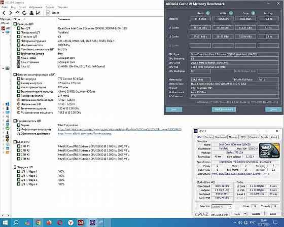 Intel Core 2 Extreme QX9650 3.00 GHz (12MB cache) Socket 775 - обмен на 160шт нерабочей памяти озу Донецк