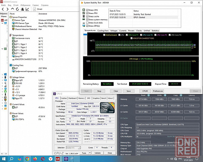 Intel Core 2 Extreme QX9650 3.00 GHz (12MB cache) Socket 775 - обмен на 160шт нерабочей памяти озу Донецк - изображение 7