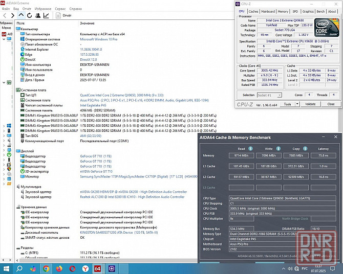 Intel Core 2 Extreme QX9650 3.00 GHz (12MB cache) Socket 775 - обмен на 160шт нерабочей памяти озу Донецк - изображение 4