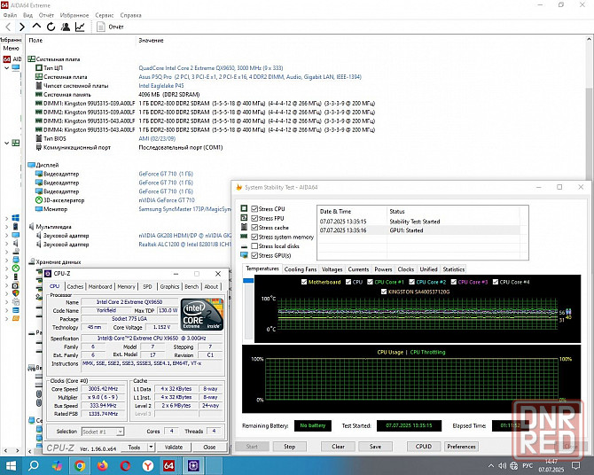 Intel Core 2 Extreme QX9650 3.00 GHz (12MB cache) Socket 775 - обмен на 160шт нерабочей памяти озу Донецк - изображение 8