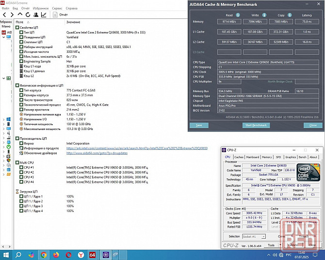 Intel Core 2 Extreme QX9650 3.00 GHz (12MB cache) Socket 775 - обмен на 160шт нерабочей памяти озу Донецк - изображение 6