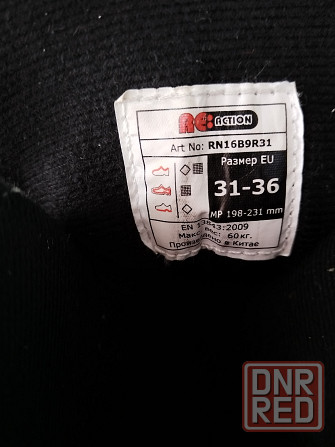 Продам ролики Донецк - изображение 4
