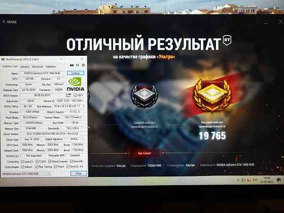 Видеокарта Asus GTX 1060 6GB Шахтерск