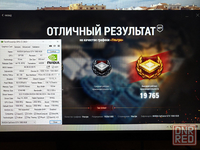 Видеокарта Asus GTX 1060 6GB Шахтерск - изображение 6