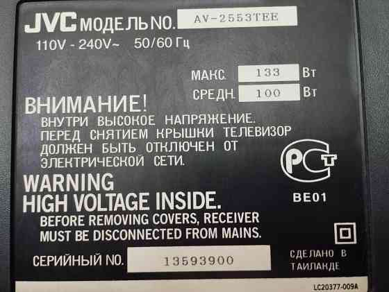 большой JVC 25'' прекрасное изображение и звук Донецк