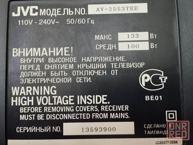 большой JVC 25'' прекрасное изображение и звук Донецк - изображение 4
