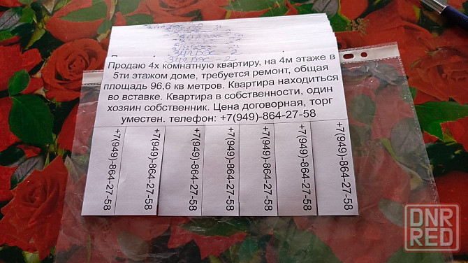 Продам 4-х комнатную квартиру, 96.6 кв. м. Зугрэс-2 Зугрэс - изображение 2