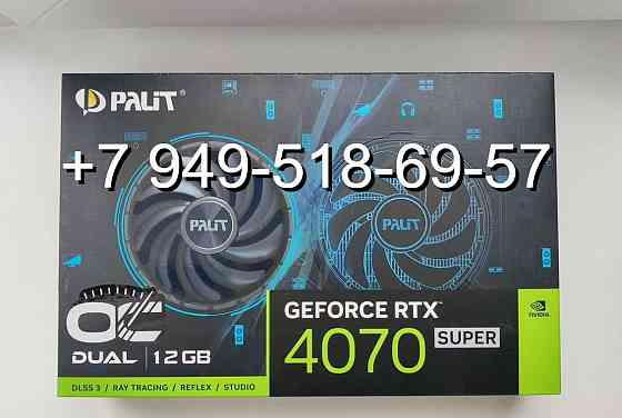 Palit RTX 4070 Super Dual Донецк
